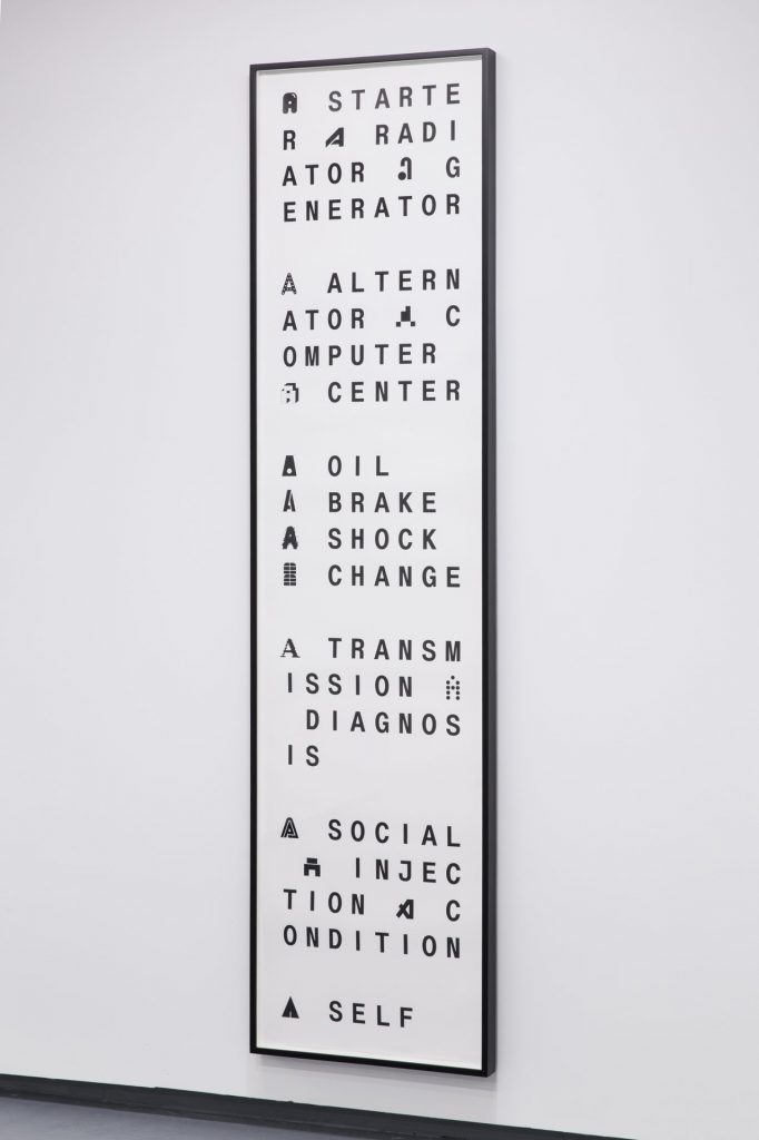 <I>a self</I>, 2015
</br>
screenprint, 216 x 53,3 cm / 85 × 21 in
>