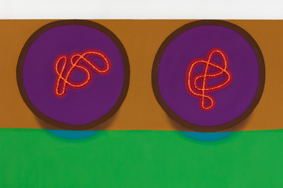 <I>untitled</I>, 2021
</br>
(detail)