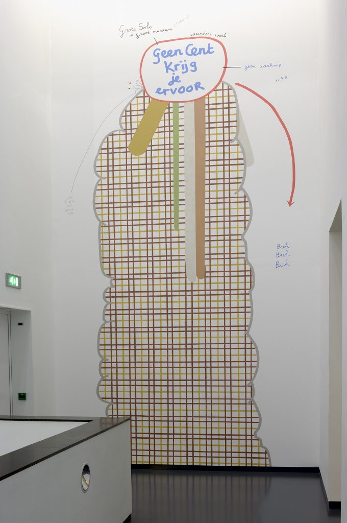 <I>The Complaints Club</i>, 2005
</br> installation view, Van Abbemusuem, Eindhoven