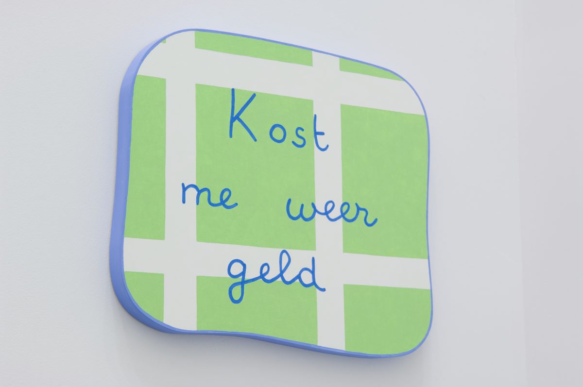 <I>The Complaints Club</i>, 2005
</br> Van Abbemusuem, Eindhoven