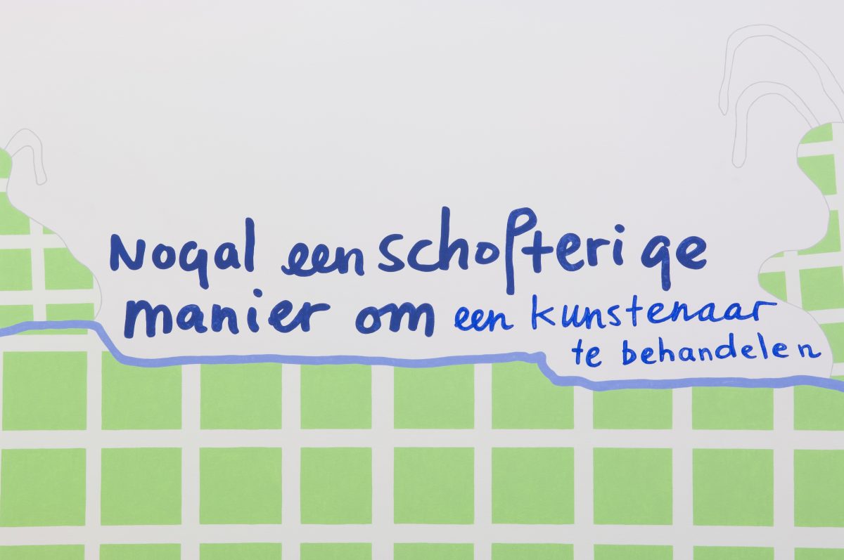 <I>The Complaints Club</i>, 2005
</br> Van Abbemusuem, Eindhoven