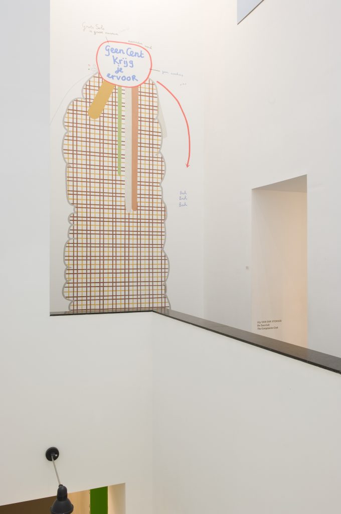 <I>The Complaints Club</i>, 2005
</br> installation view, Van Abbemusuem, Eindhoven
