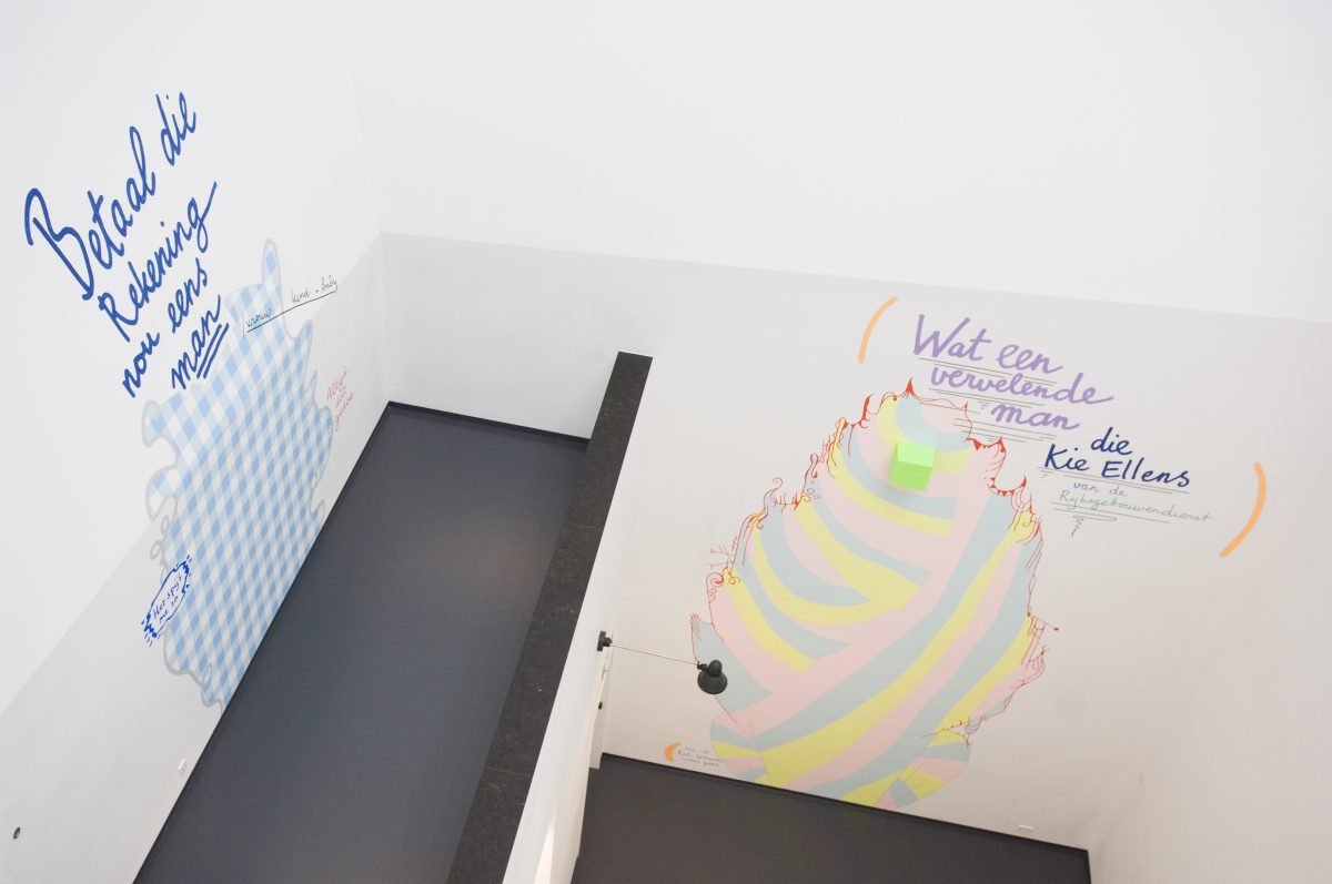 <I>The Complaints Club</i>, 2005
</br> installation view, Van Abbemusuem, Eindhoven
