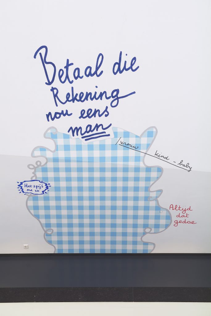 <I>The Complaints Club</i>, 2005
</br> installation view, Van Abbemusuem, Eindhoven