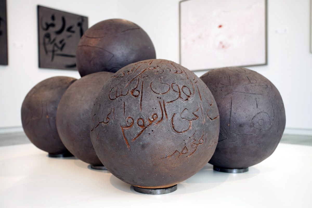 <I>Simone Fattal</i>, 2016
</br> installation view, SAF Art Space