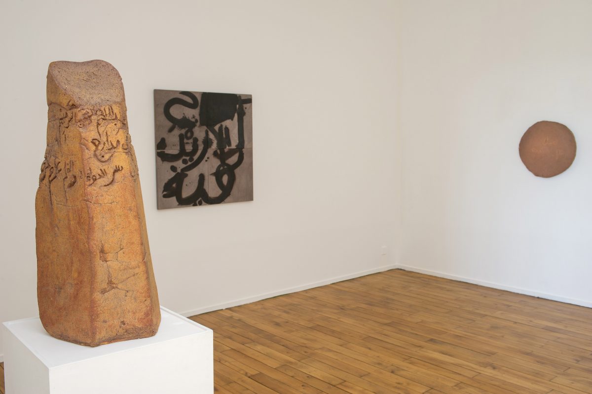 <I>L’homme qui fera pousser un arbre nouveau</i>, 2017
</br> installation view, Musée d'art contemporain de Rochechouart, Rochechouart
