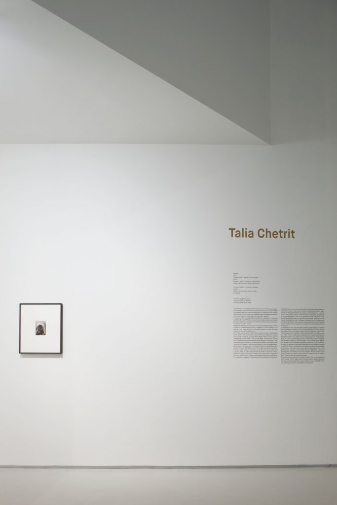 <I>Amateur, MAXXI BVLGARI Prize</i>, 2018
</br> installation view, MAXXI, Rome