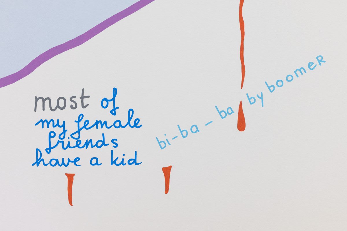 <i>Bibababyboomer</i>, 2003-2022
</br>
(detail)