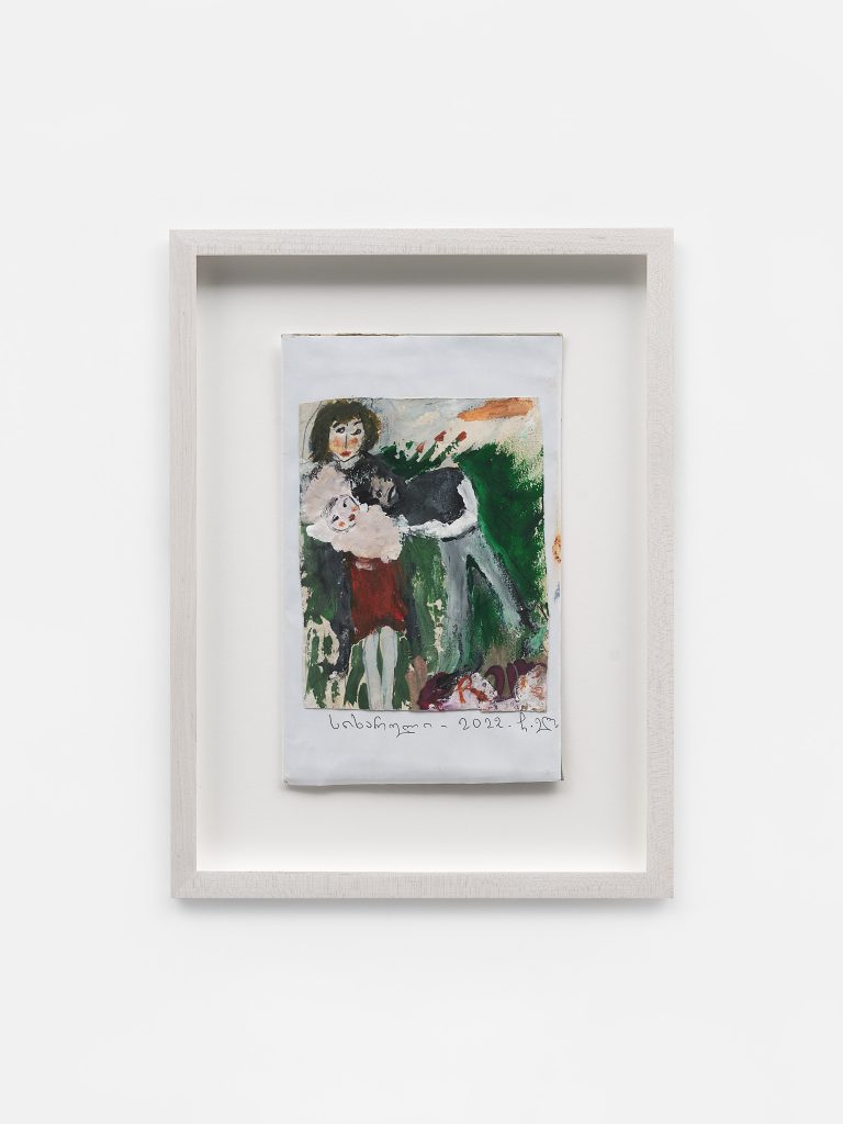 <i>სიხარული (Happiness)</i>, 2022</br>mixed media on cardboard</br>30,5 x 22,9 cm / 12 x 9 in (framed)
