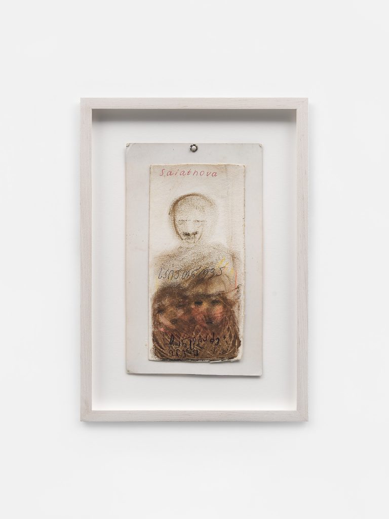 <i>საიათნოვა (Saiatnova)</i>, undated</br>mixed media on cardboard</br>35,6 x 24,8 cm / 14 x 9.8 in (framed)