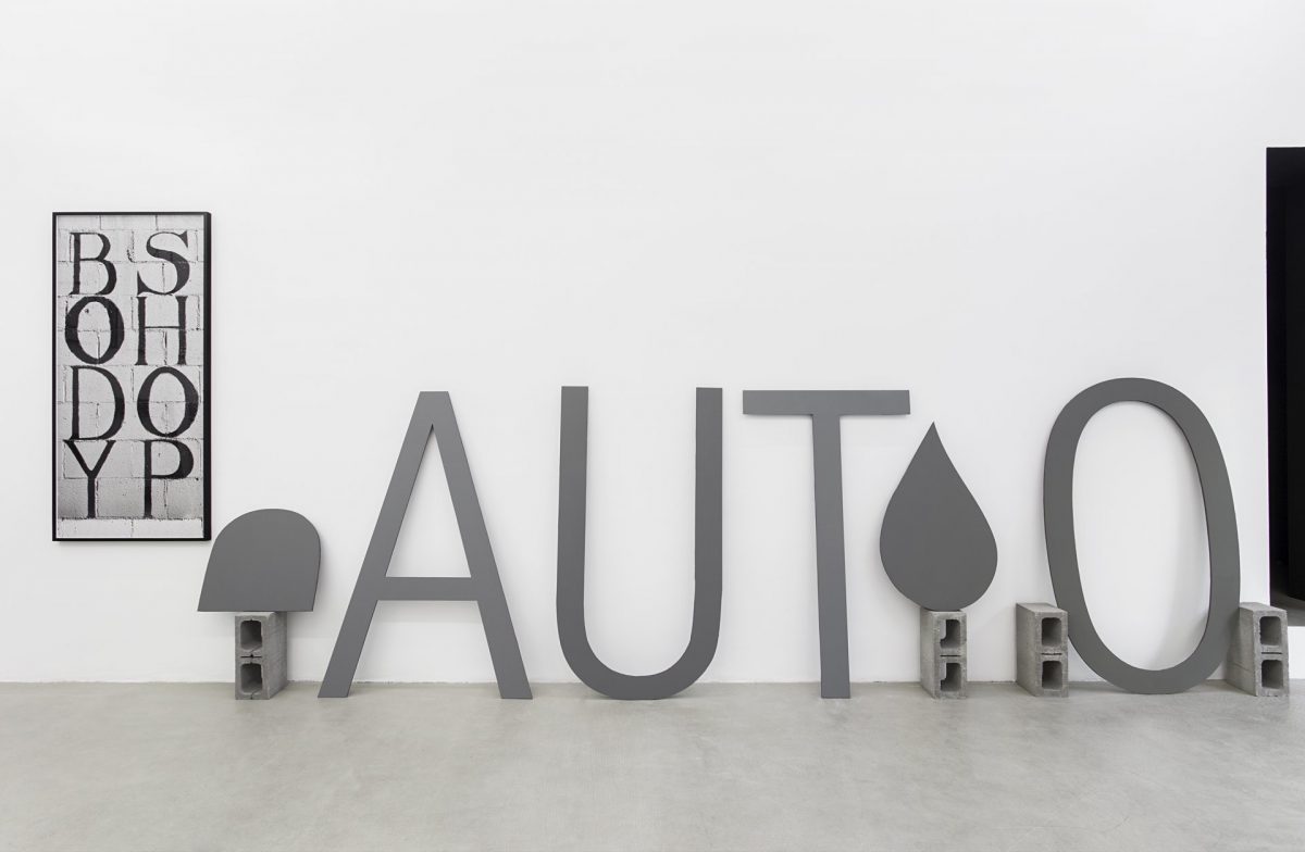 <I>black box collision a: gasoline & auto electric</I>, 2014
</br>
installation view, kaufmann repetto, milan>