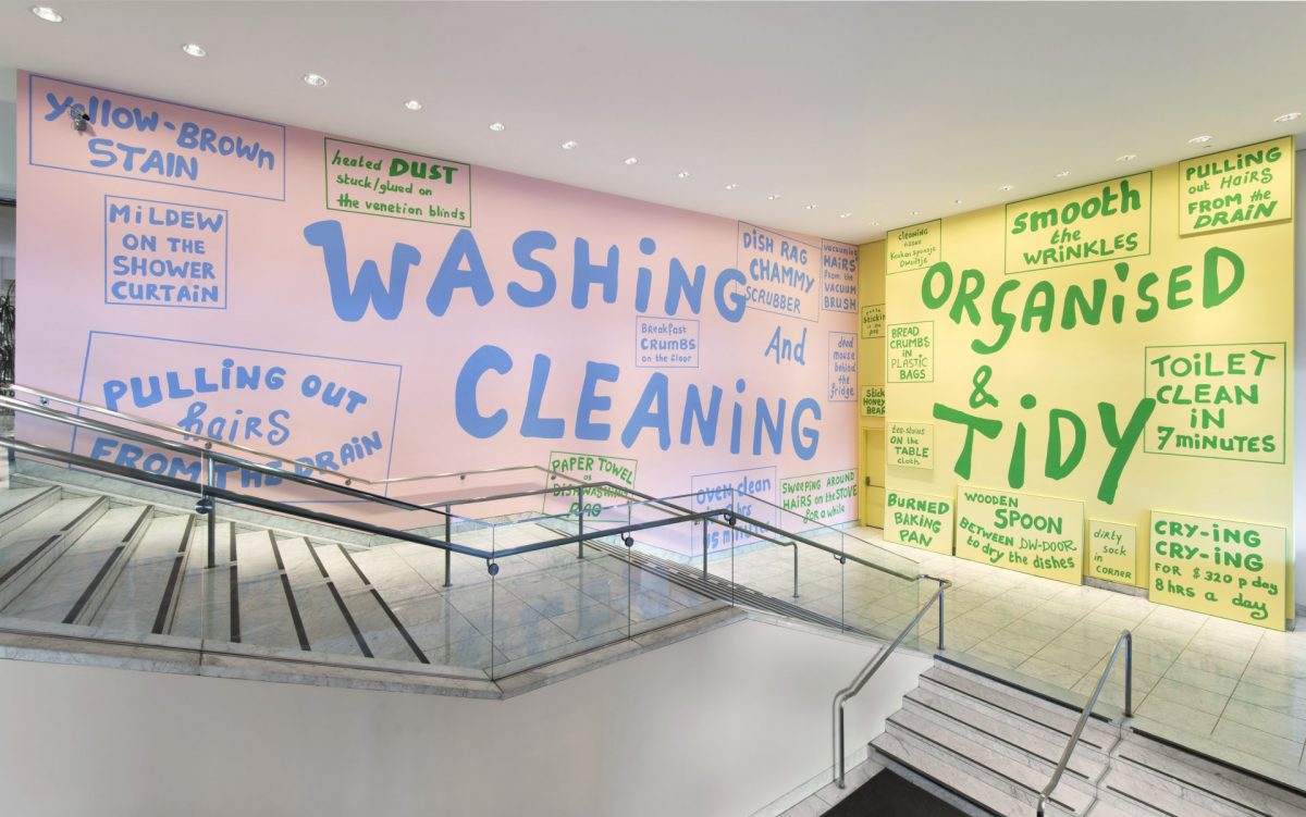 <i>hammer projects: lily van der stokker</i>, 2015
</br>
installation view, hammer museum, los angeles>