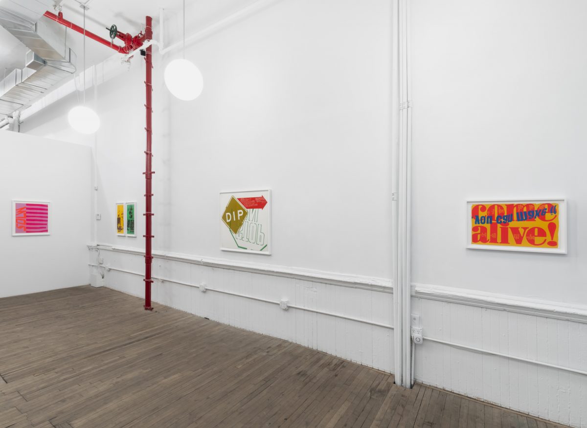 <i>Corita Kent, Works from the 1960s</i>, 2019
</br>
installation view, kaufmann repetto, New York>