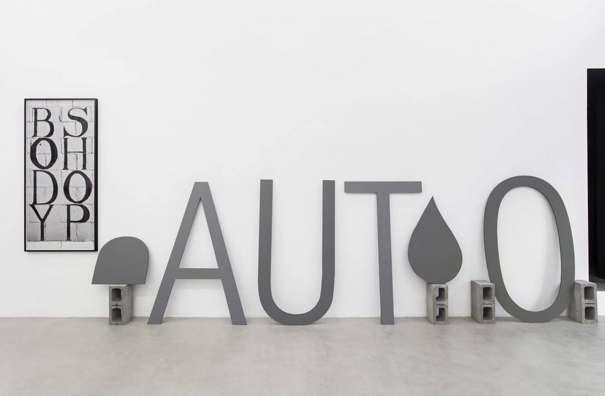 <i>black box collision a: gasoline & auto electric</i>, 2014</br>installation view, kaufmann repetto, milan