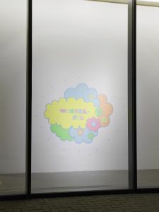 <I>duh? Art and Stupidity</i>, 2015
</br> installation view, Focal Point Gallery, Southend on Sea