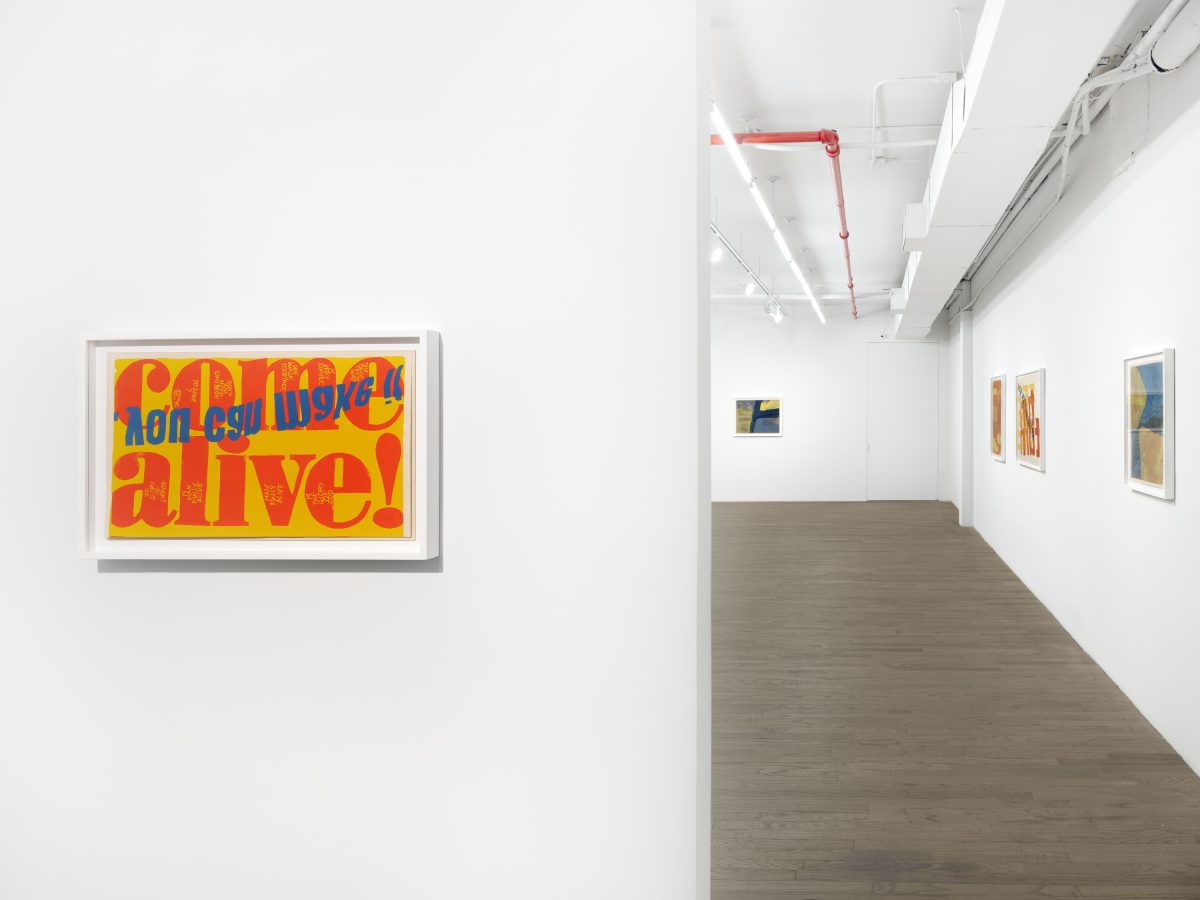<i>love and a butterfly, </i> 2025 </br>
installation view, kaufmann repetto, new york</br>