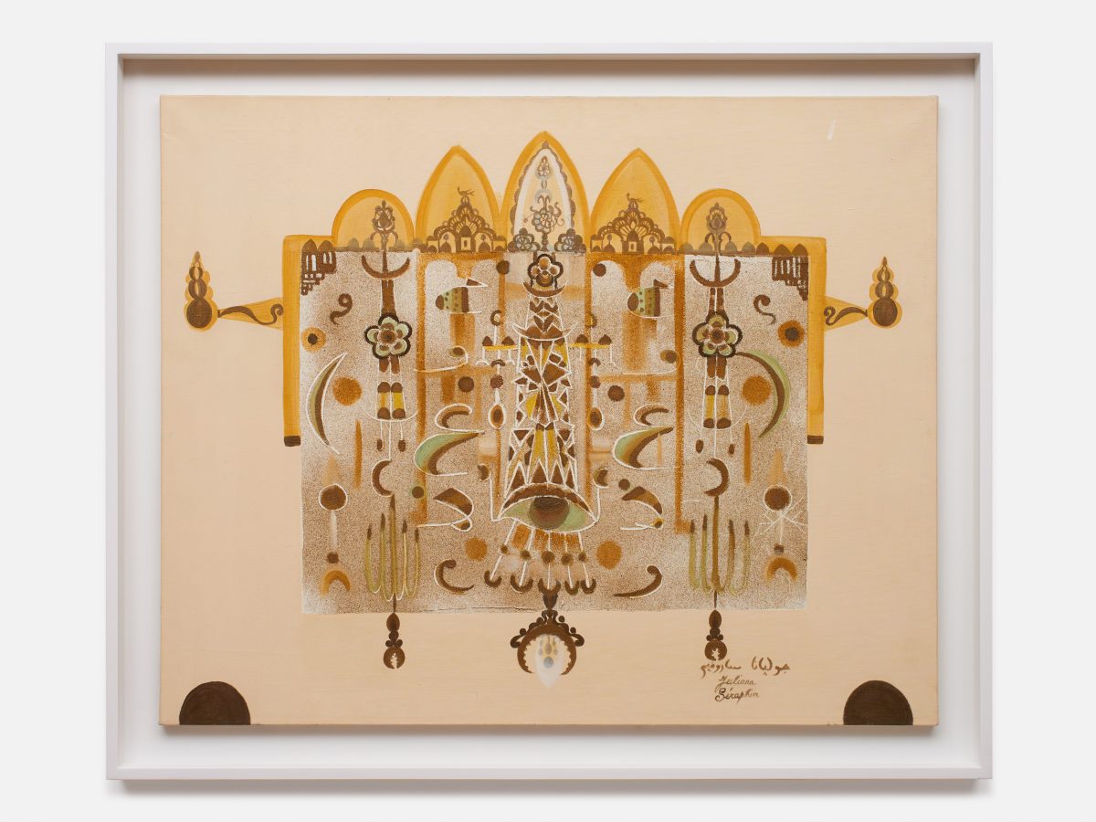 <i>The Golden Palace</i>, c. 1980 </br>
oil on canvas</br>80 x 100 cm / 31.5 x 39.4 in