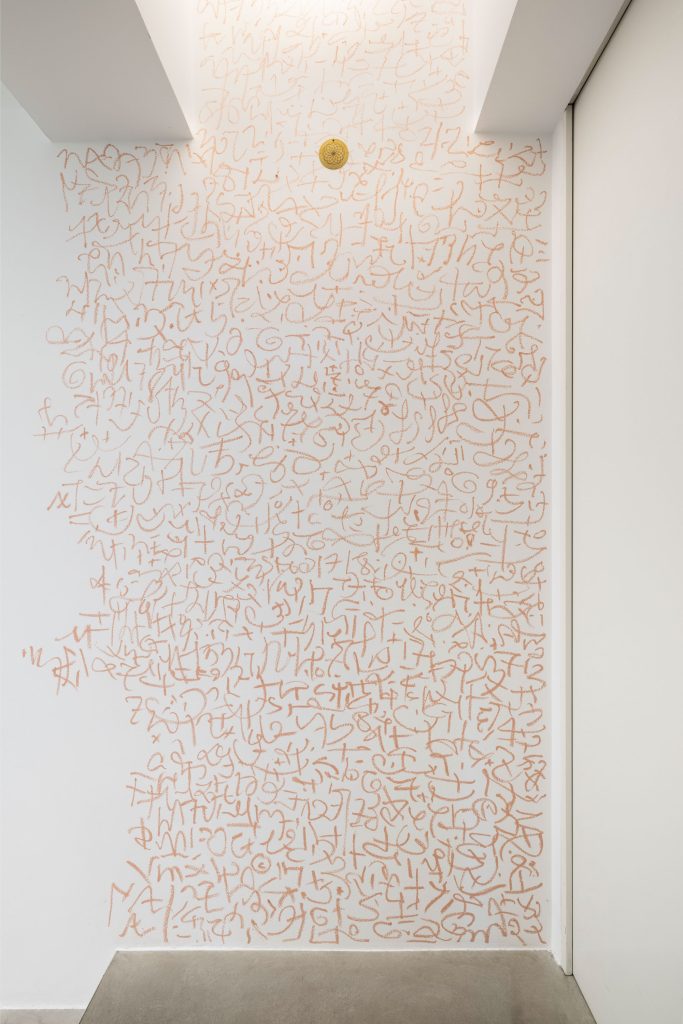 <i>Exhale/Inhale</i>, 2025
</br> installation view, kaufmann repetto Milan