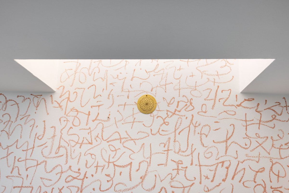 <i>Exhale/Inhale</i>, 2025
</br> installation view, kaufmann repetto Milan